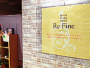 整体のre-fine画像